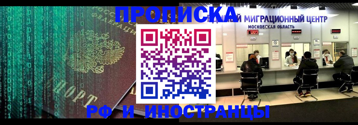 регистрация для дет. сада в Вологодской области